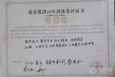 羽绒被产品质量承诺保证书