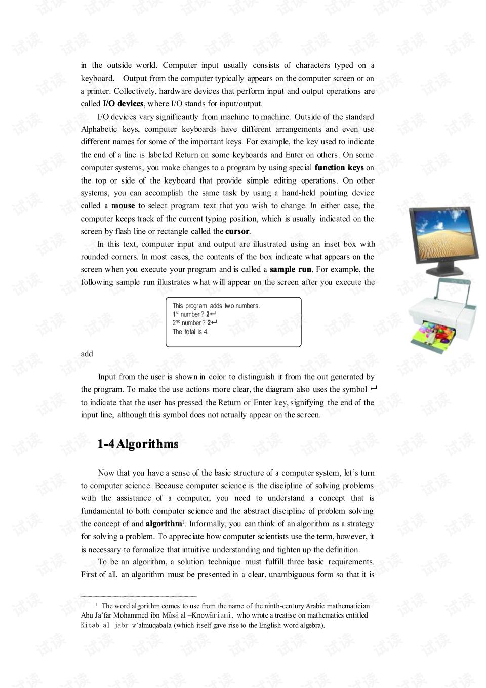 Title: The Art and Science of Xinyang Down Quilts - Crafting Comfort Beyond Measure