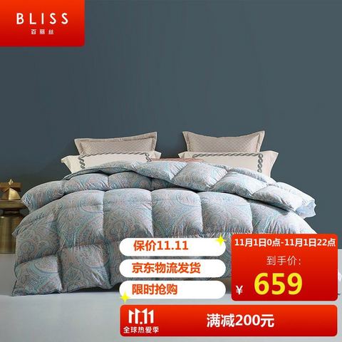 Bliss羽绒被，温暖与舒适的完美结合