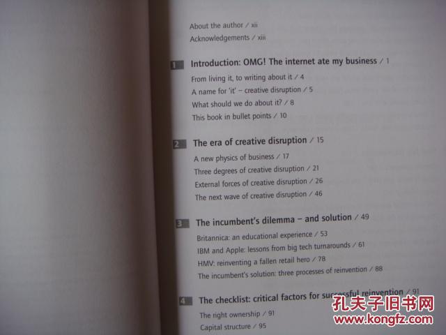 Winter in Jiangsu: How Much Do You Need for a Down Comforter?