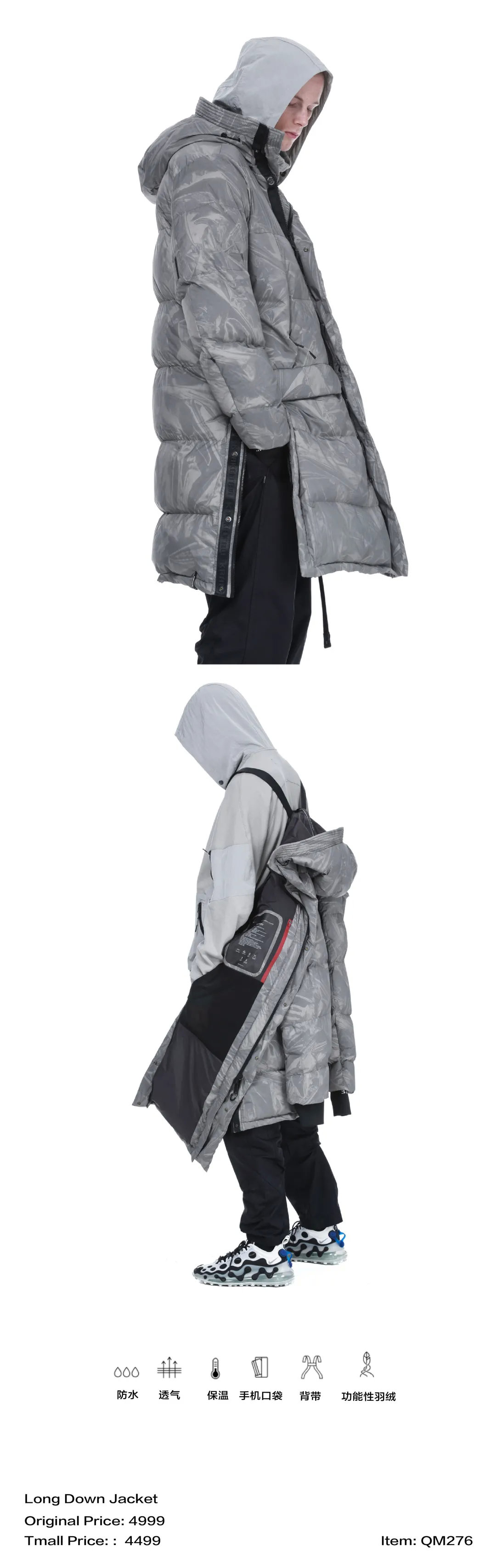 Title: Transforming Down jacket into Down quilt - A Case Study of Kunshans Down Jacket Conversion Service