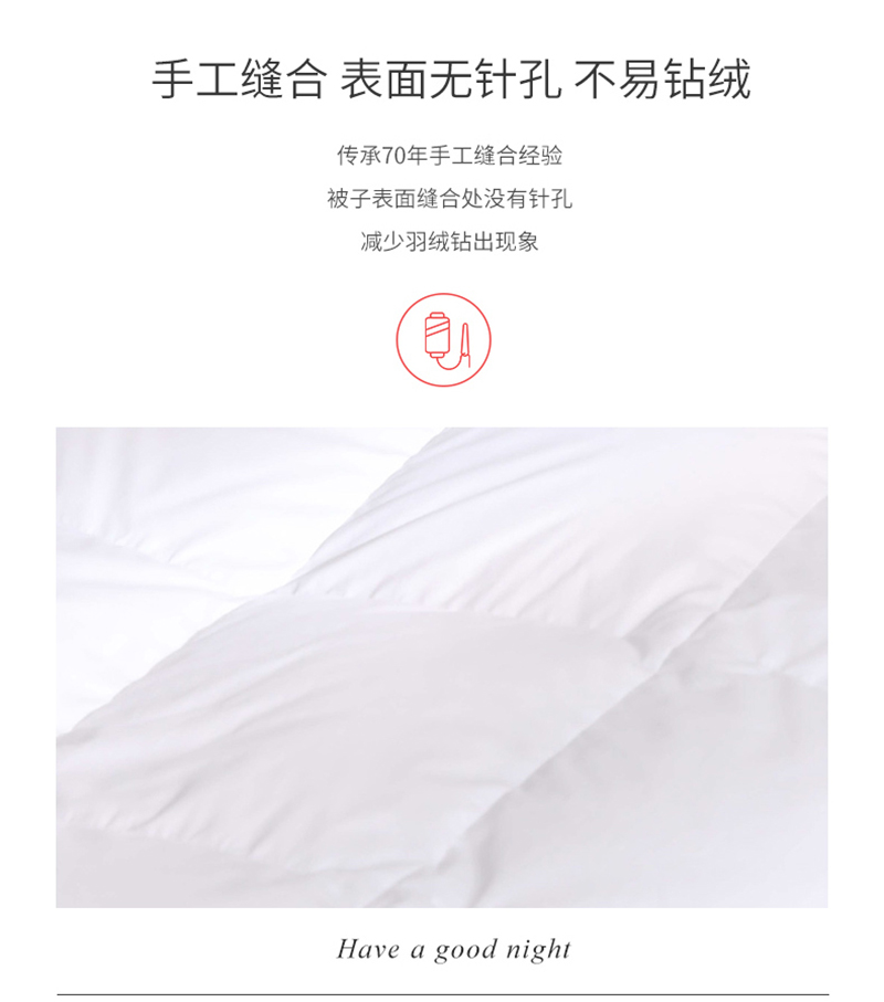 The富民羽绒被， A Symbol of Comfort and Quality