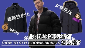 Title: Transforming Old Down Jackets into Warmdown Duvets in Shenyang - A Sustainable Way to Preserve Winter Comfort