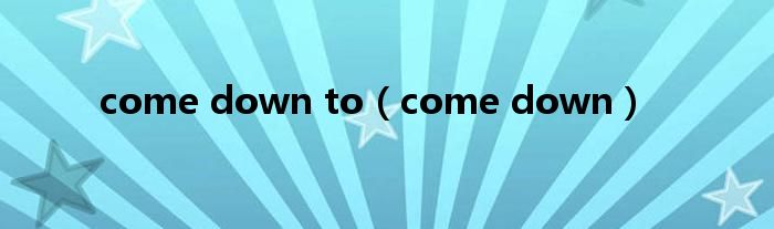 Hello, Down Comforter