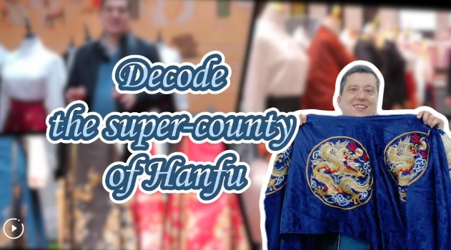 Title: The Story of Jia County Down Comforters