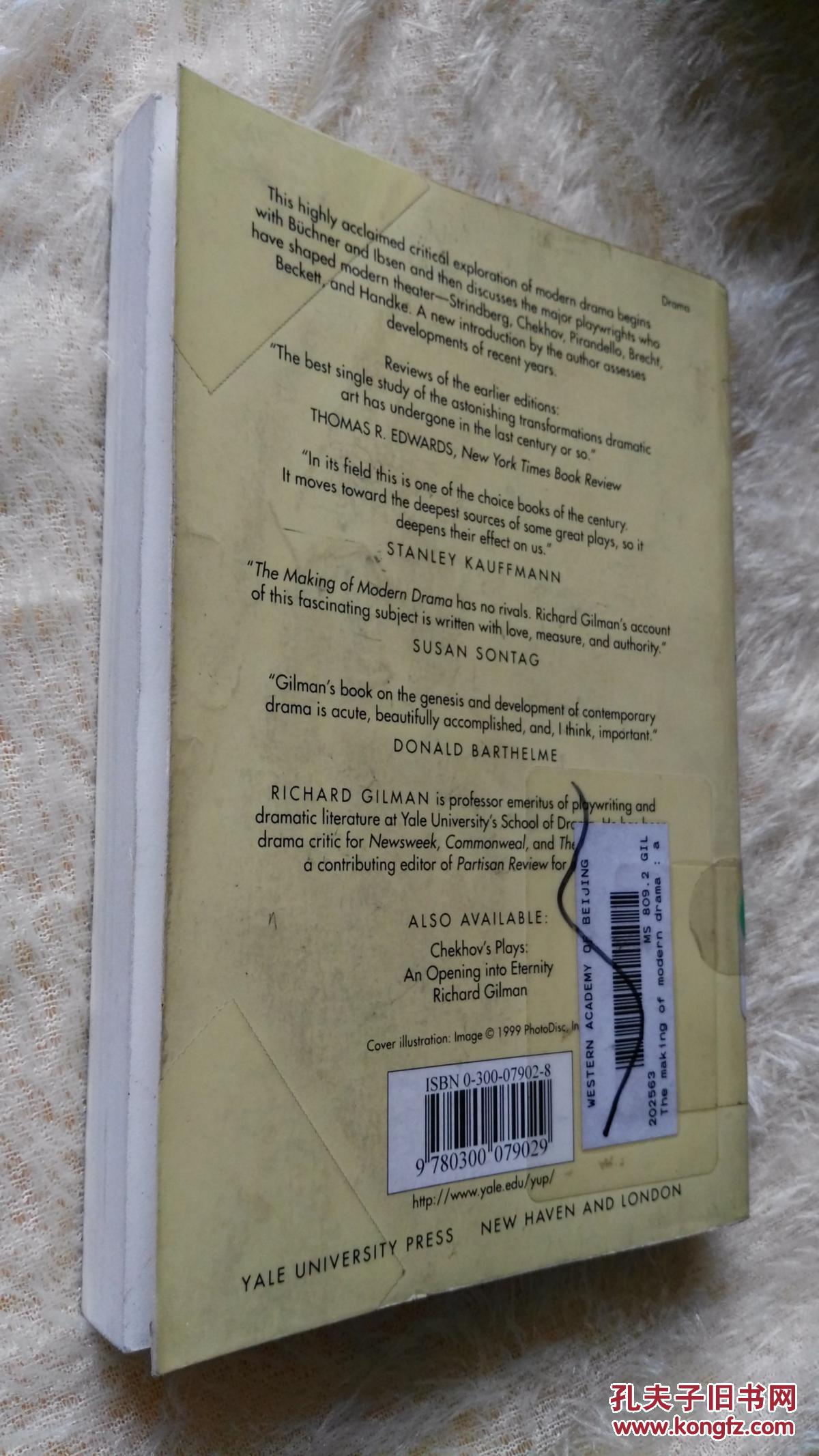 The Story of Qingyuan Down Comforter