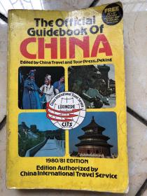 The North China Feather and Down Blanket