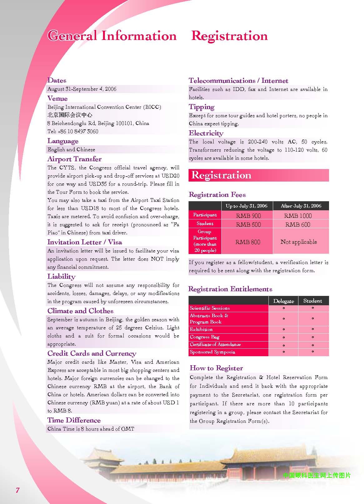 Title: The National Standards of Down Comforters in China: A Comprehensive Guide