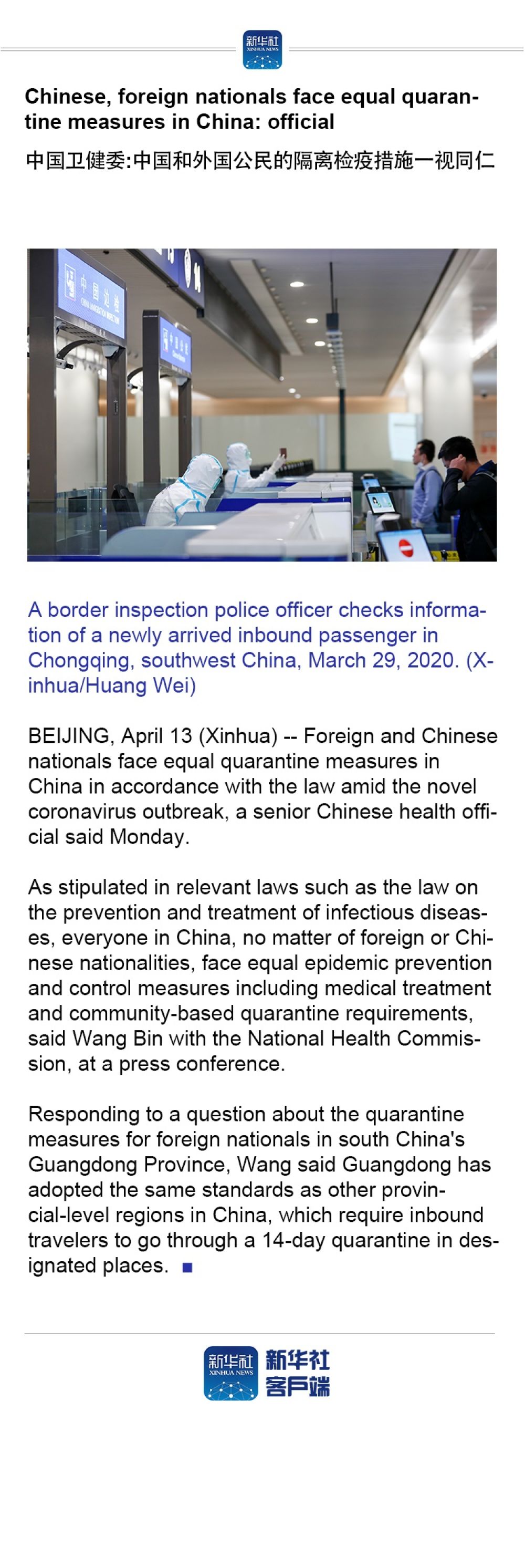 Title: The National Standards of Down Comforters in China: A Comprehensive Guide
