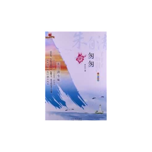 羽绒被美文