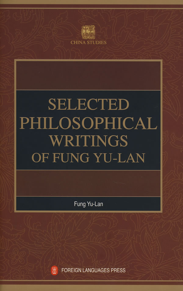 The Feather Duvet of Liyang