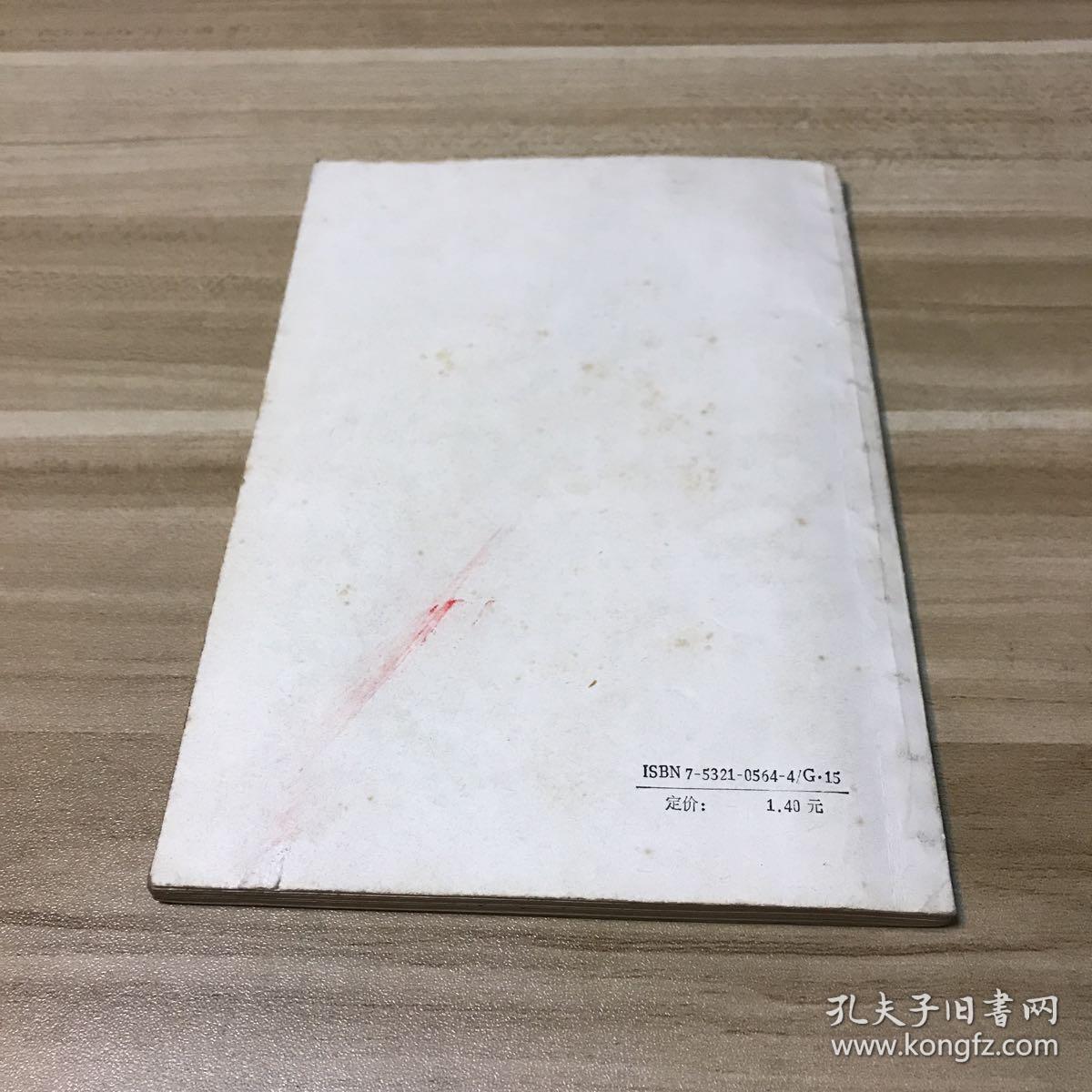 金华，羽绒被的故乡
