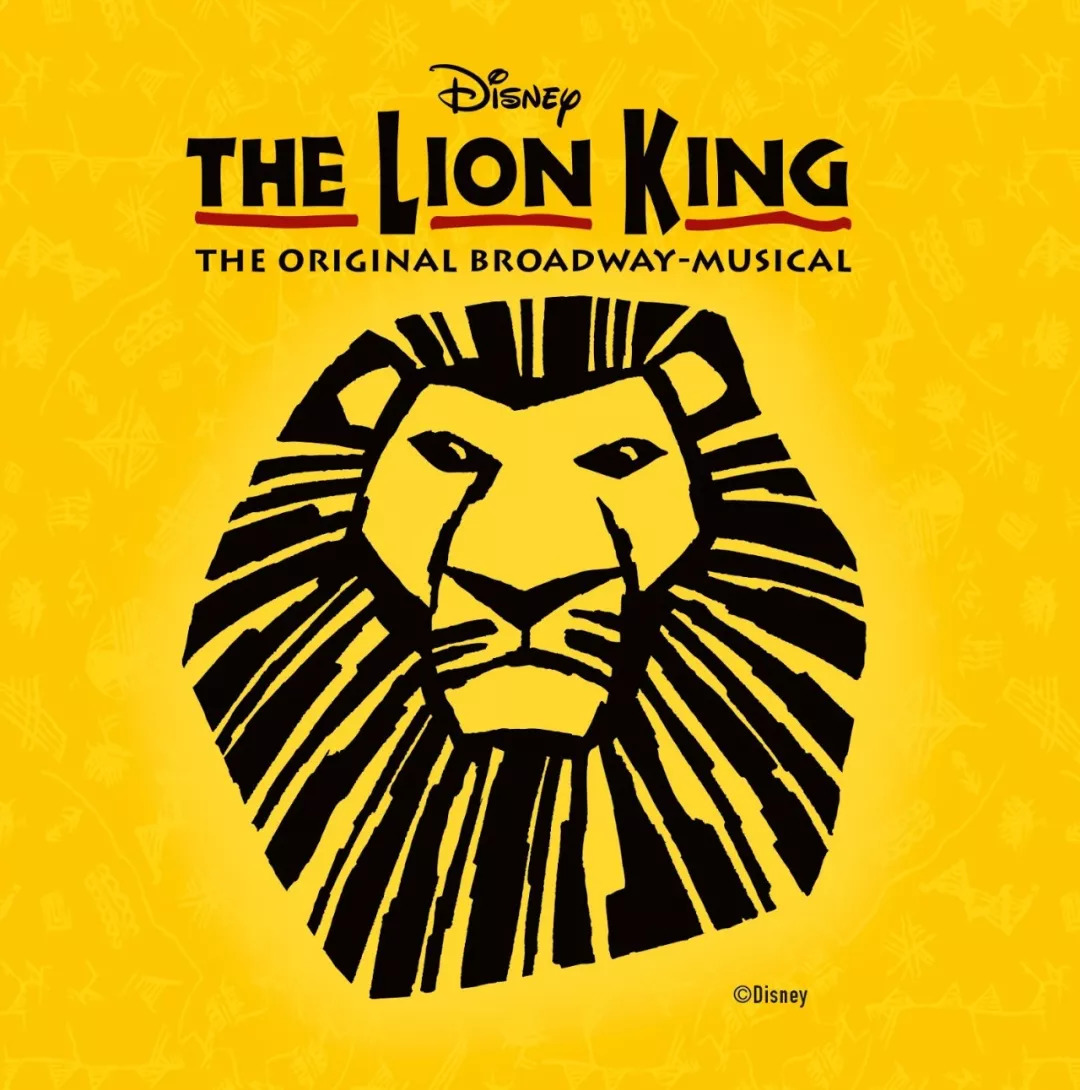 The Lion King Duvet: A Review