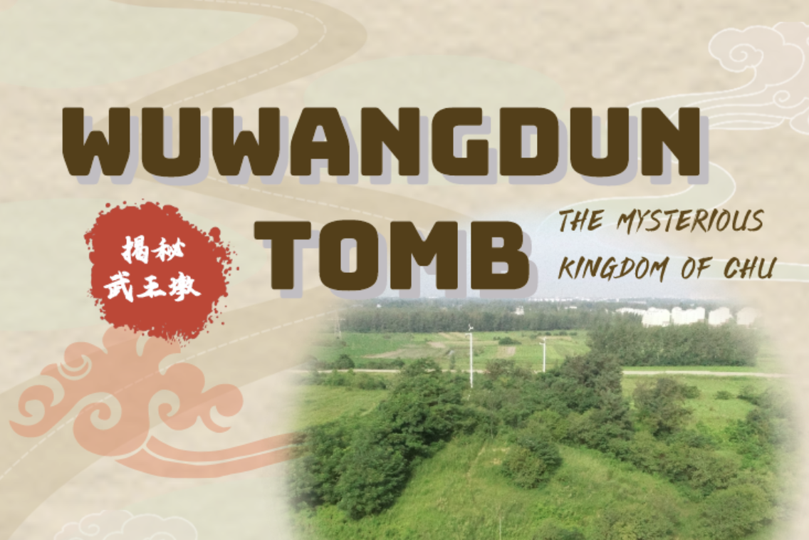 The Story of Wudu Down Comforter