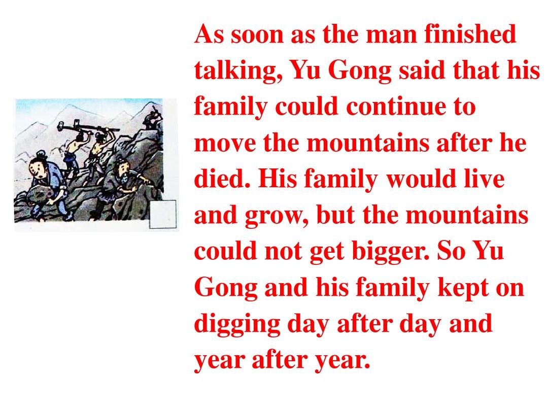 Title: The Down Comforter of Anshan