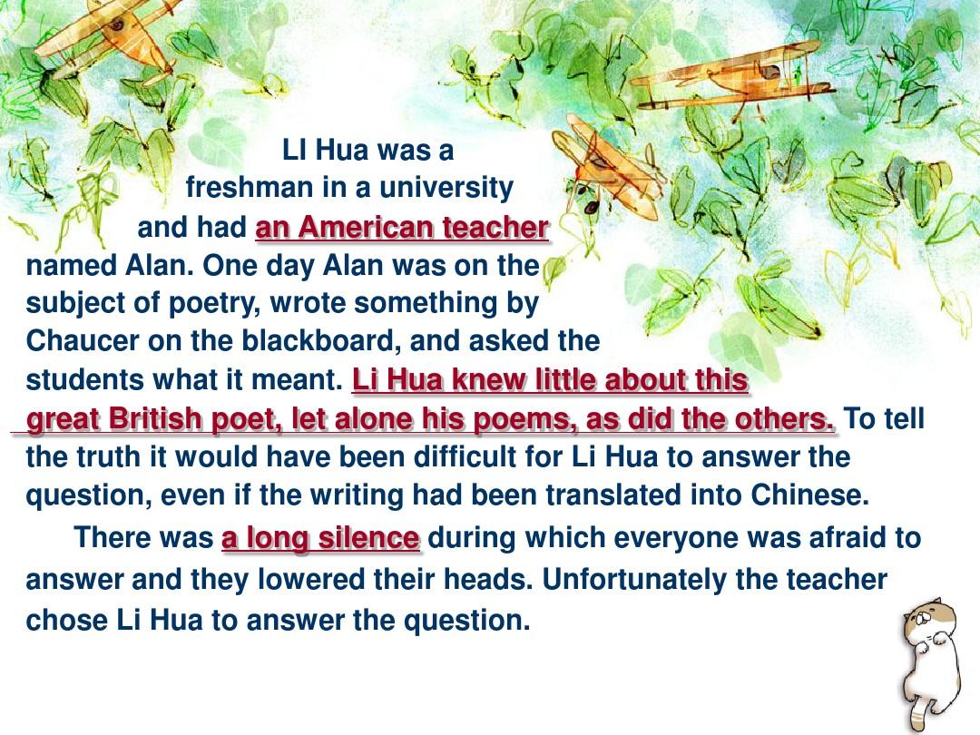 English Title: The Phabulous Quilt of Huai Lin