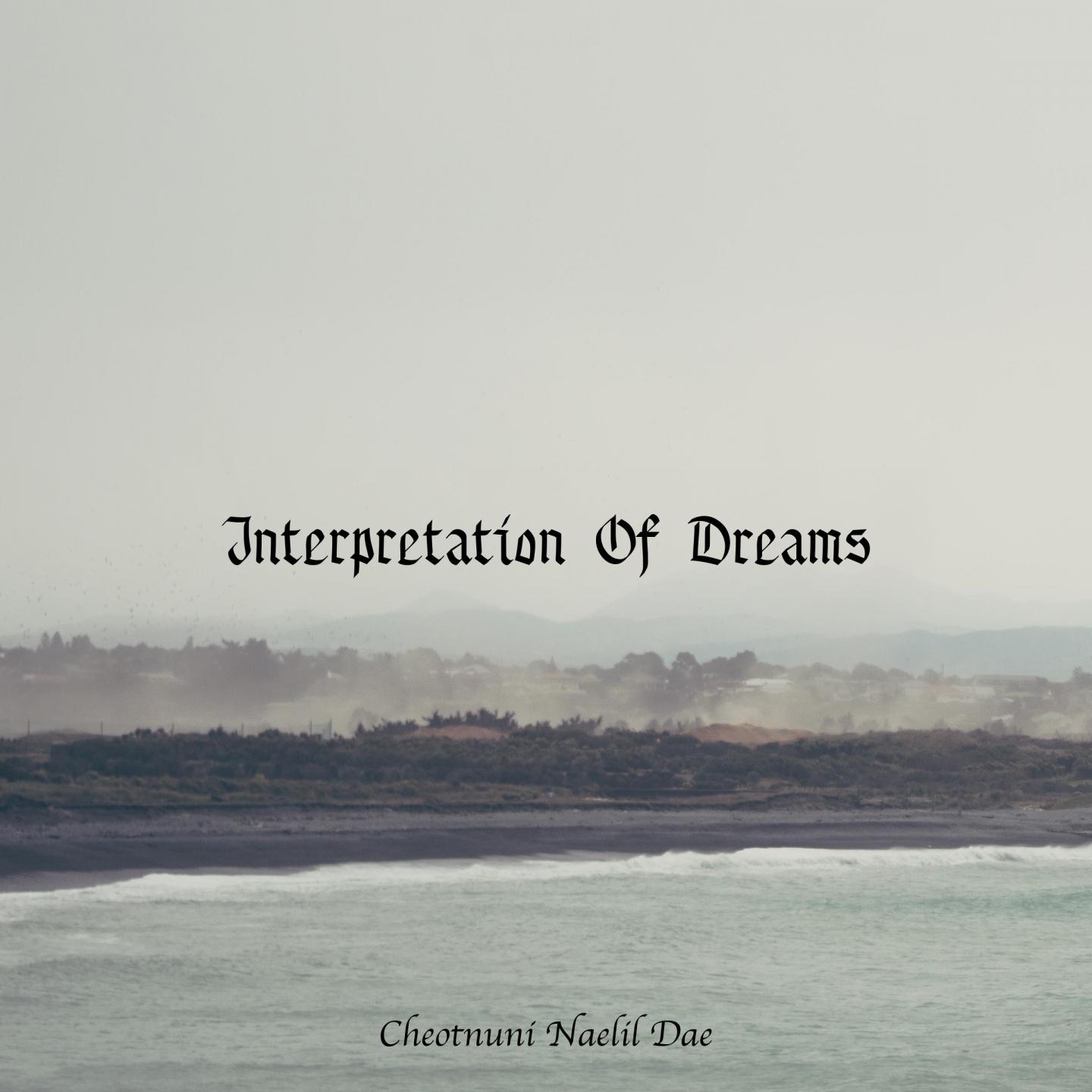 The story of Dream Down Comforter