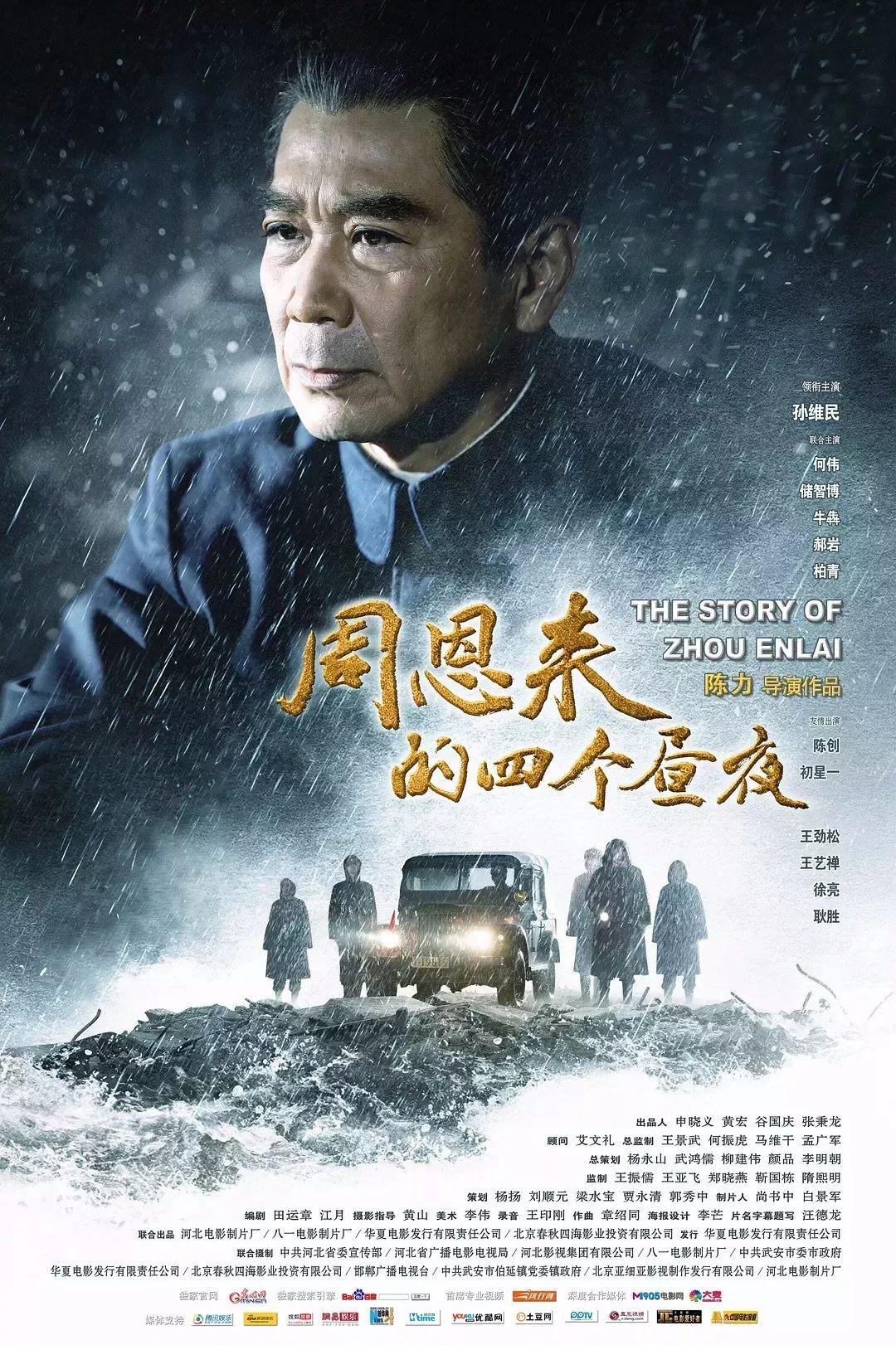 Title: The Story of Xiao Zhou Down Comforter