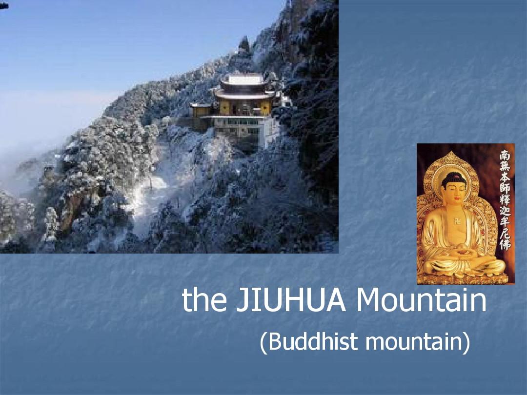 The Story of Jiuhua Down Comforter
