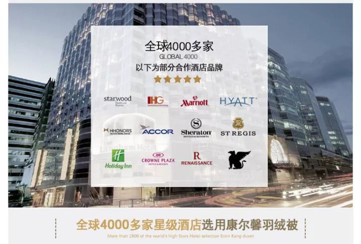 羽绒被，温暖与舒适的象征