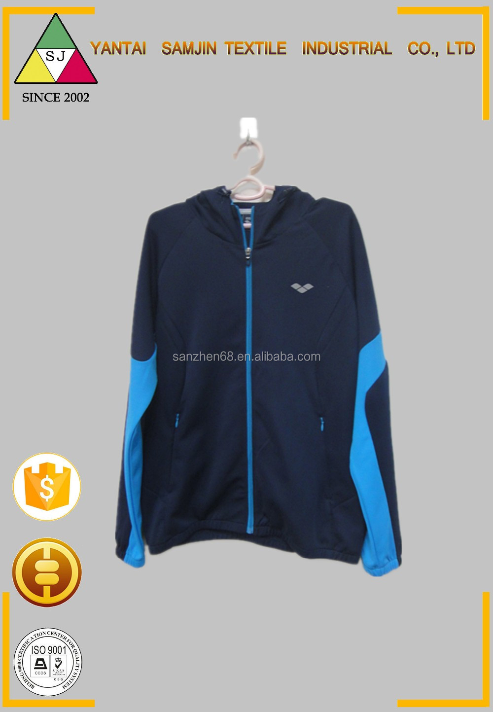 Title: Call for Copper Tower Down Jacket Processing Shops in Tongling