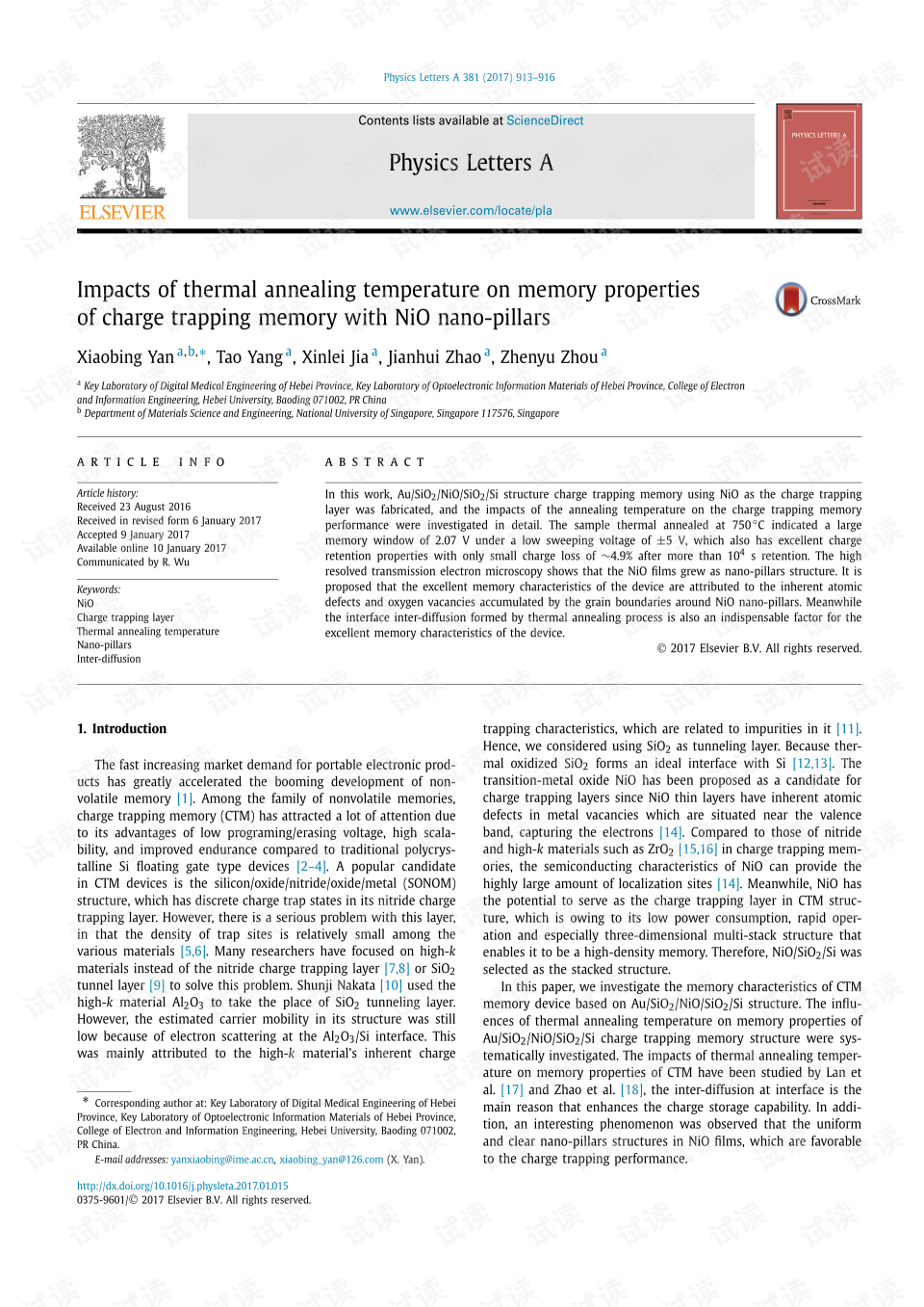 Title: Thermal Properties of Down and Silk Quilts: Which One is Warmer?