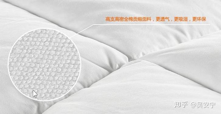 羽绒被防蛀，有效方法大揭秘
