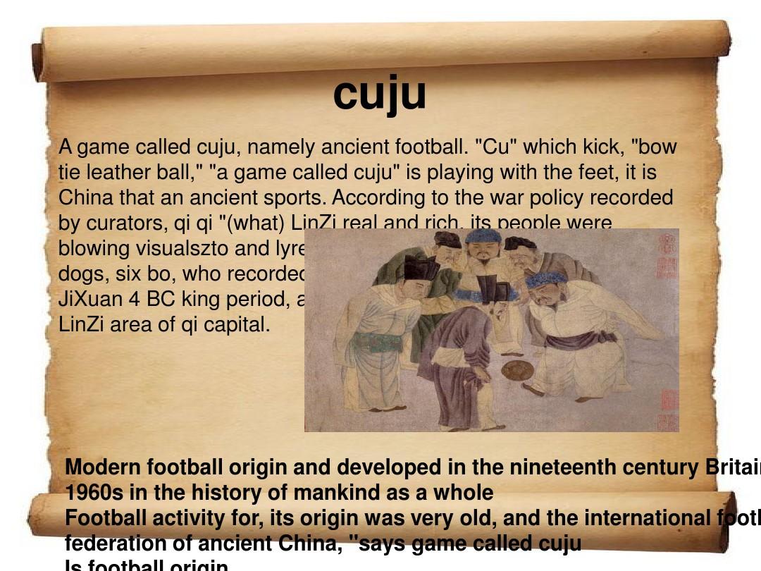 The story of Liu Qiao and the down comforter