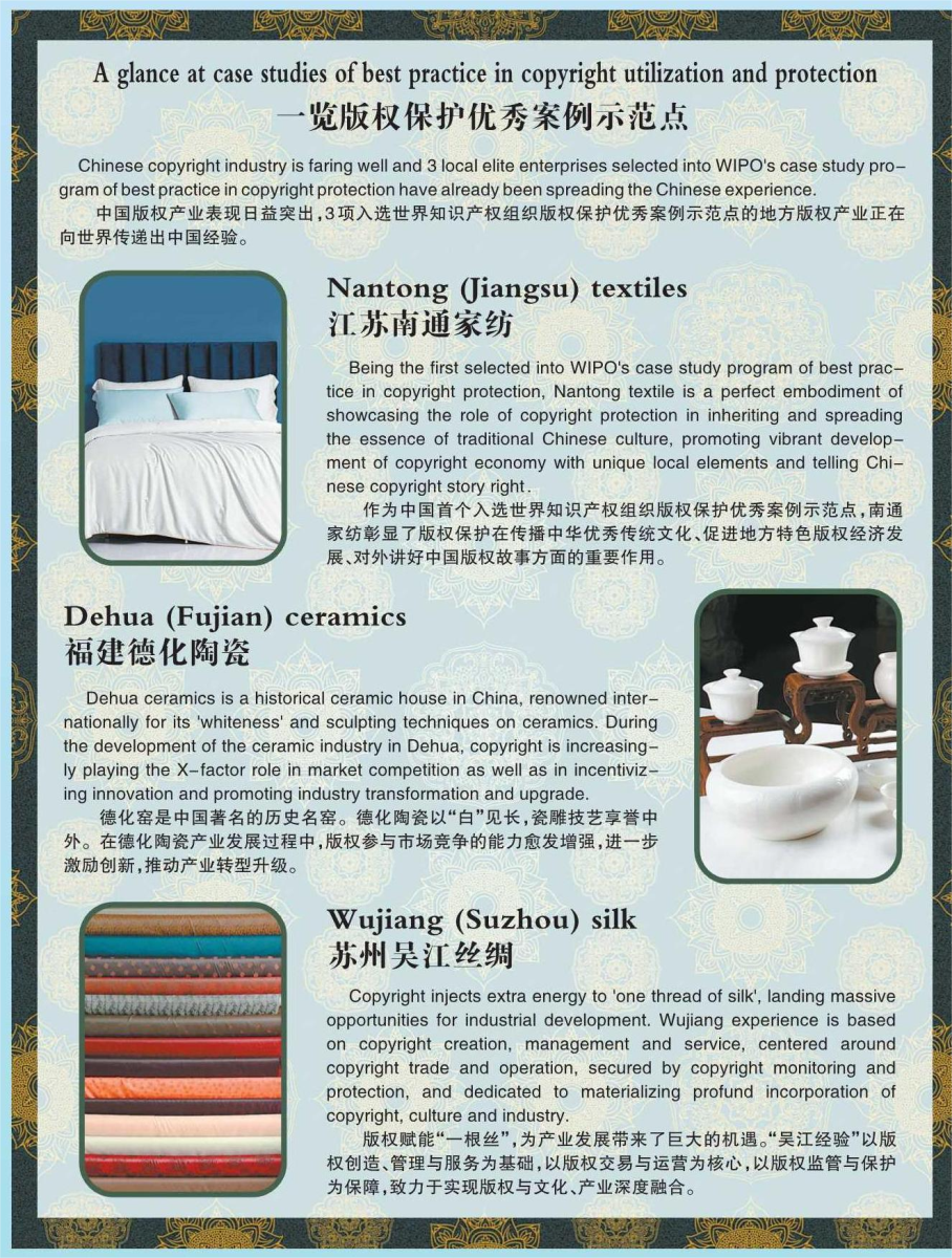 Title: Zigui Down Feather Bed Cover: A Glimpse into Chinese Cultural Heritage