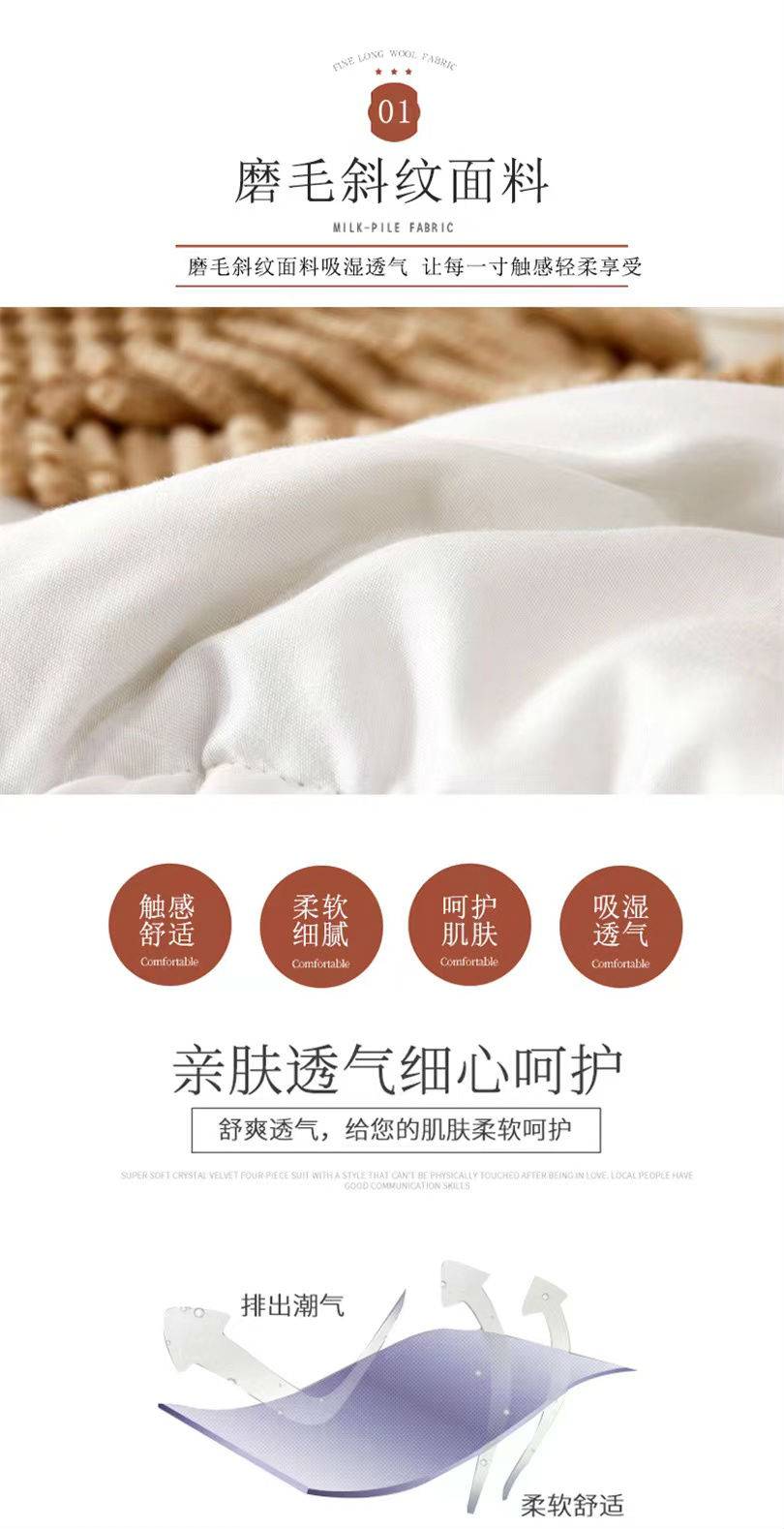 299羽绒被，保暖必备，舒适睡眠的引领者