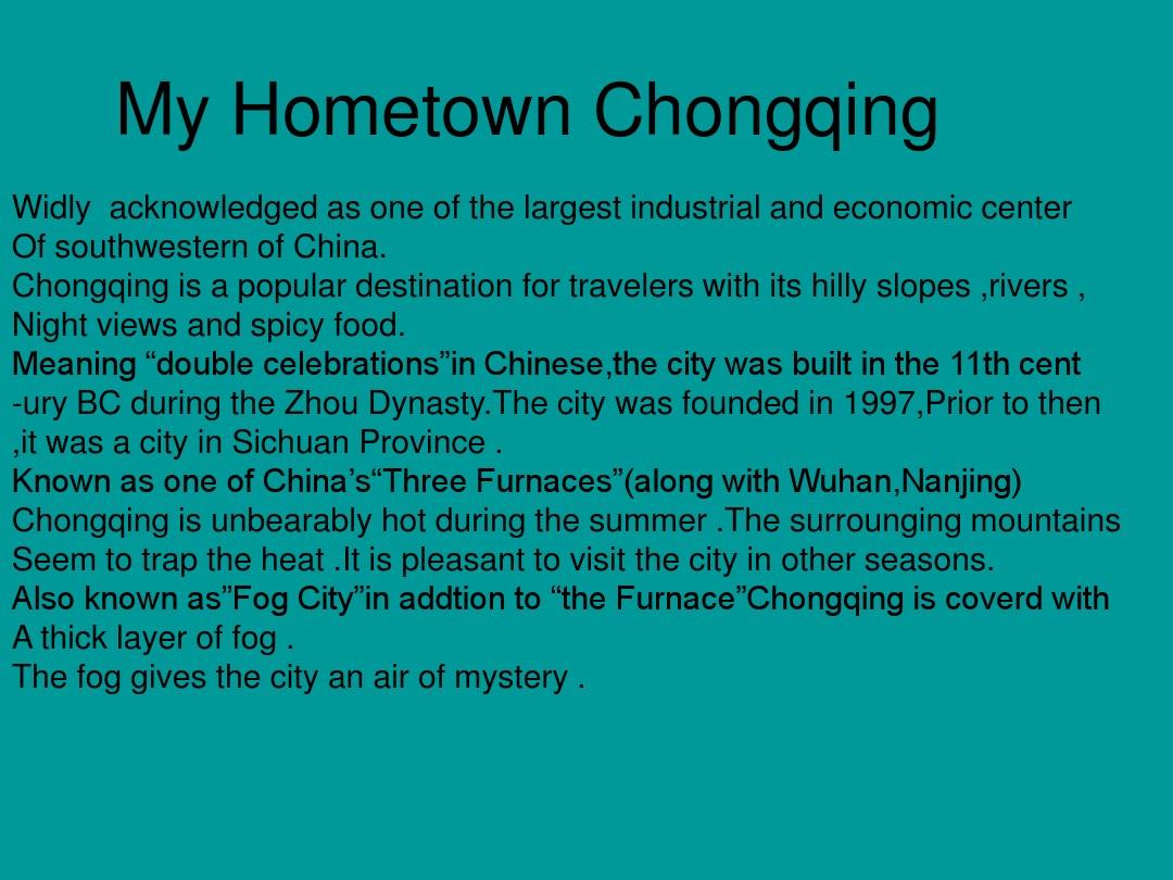 Title: Revitalizing Chongqing Down Blankets: An Ode to the Citys Historic Quilt Shops