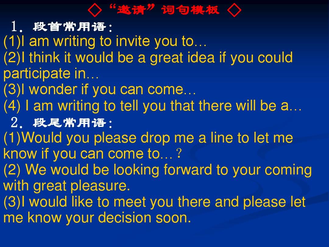 Title: How to Write Down comforter in English?