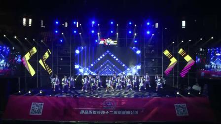 Title: Where is the production of Dàjiāwā Yǎnyǔbèi Held?