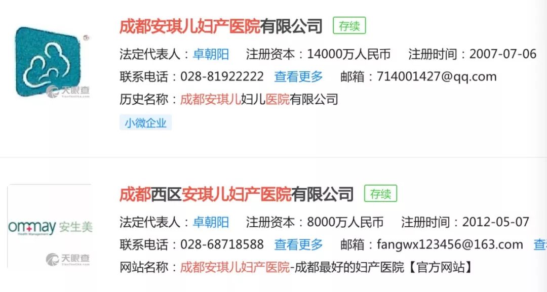 Title: 电话号码查询，寻找淄博的鸭绒被厂家