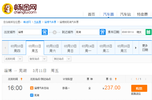 Title: 电话号码查询，寻找淄博的鸭绒被厂家