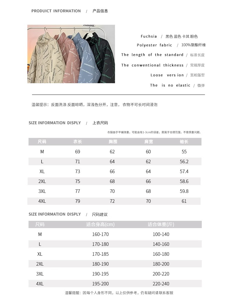 江苏鸭绒被网上价格表图， A Comprehensive Guide