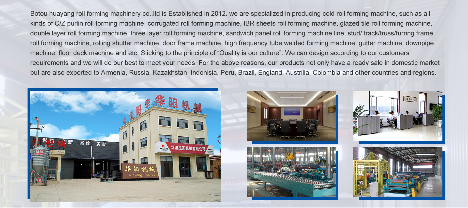 Title: The Story of Huaibei Down Comforter Company