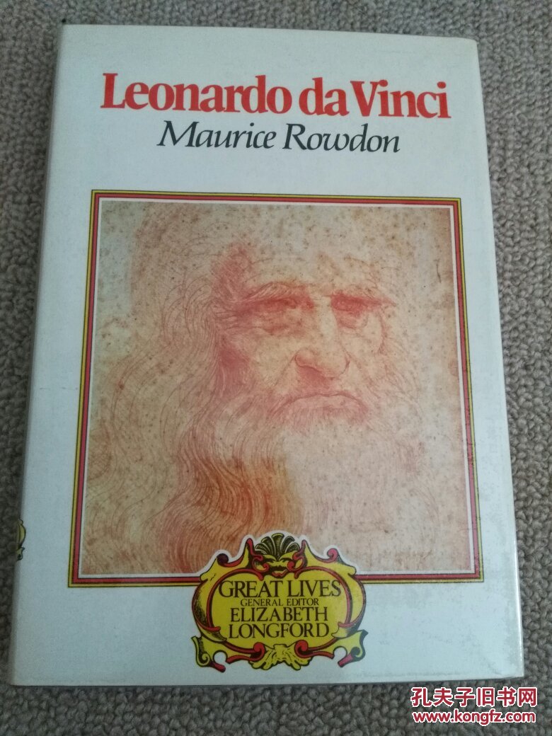 Title: The Unique and Luxurious Duvet of Leonardo da Vinci