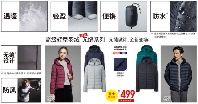 Title:阜阳鸭绒被代理，温暖与舒适的守护者