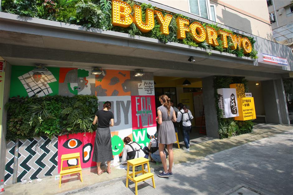 Title: Where to Find the翻新 Shop for Down Comforters in Jingan District