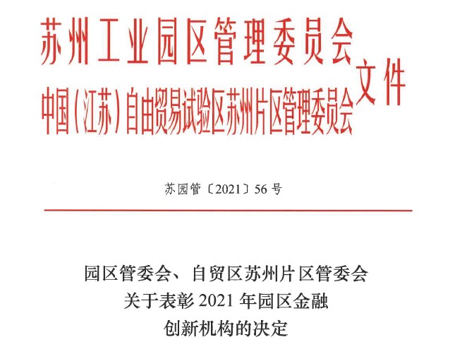Title:南通鸭绒被厂家，引领行业的品质与创新的典范