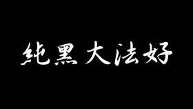 Title: Exploring the High-Quality Jiangsu Nantong Down Quilt Manufacturer