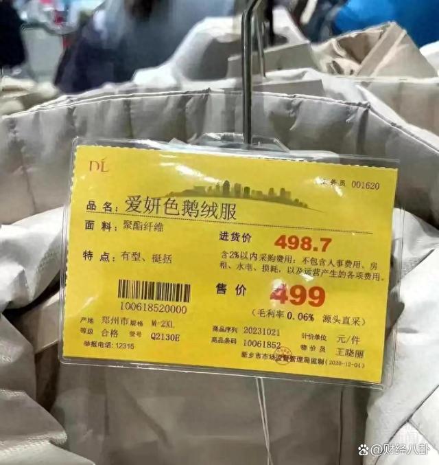 Title: 吐槽宜家鸭绒被，消费者的无奈与愤怒