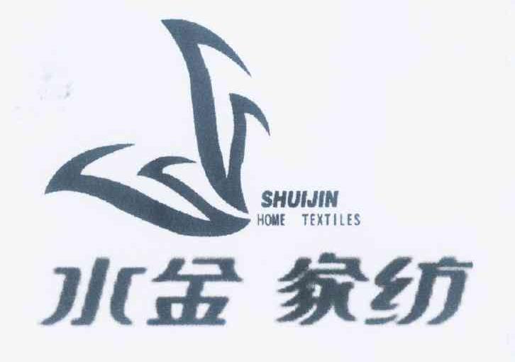 Title: Mercury Home Textiles Duck Down duvet Official Store Livestream Event Unfolds