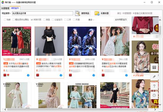 Title: The Taobao Baiyarong Duvet，A Winter Warmth to Remember