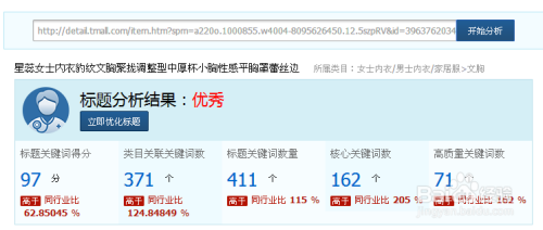 Title: The Taobao Baiyarong Duvet，A Winter Warmth to Remember