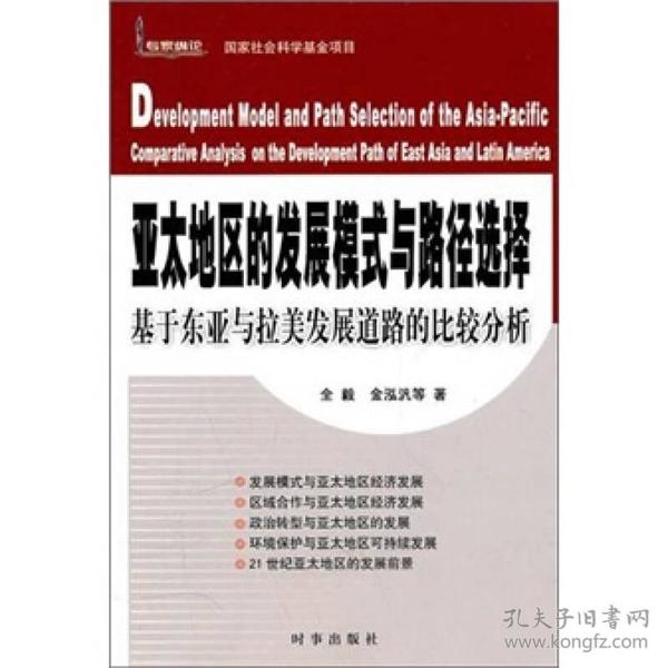 Title: The Comparative Analysis of Goose Down and Cotton Duvets: Which One is Better?