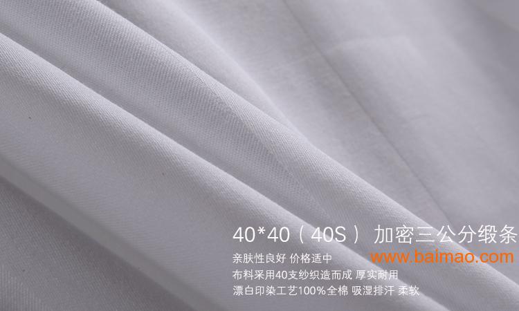 Title:枣庄鸭绒被厂家报价