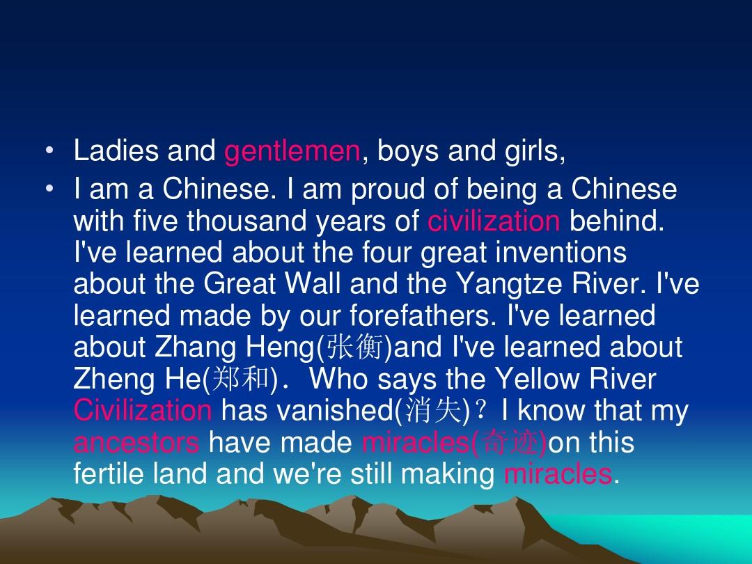 Title: The Feathered comfort of the Yilong in the Sky: An Ode to the Lure of the Past