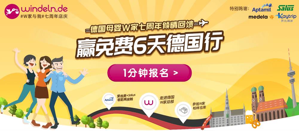 Title: Duck Feather Comforter Winter Sale Live Stream